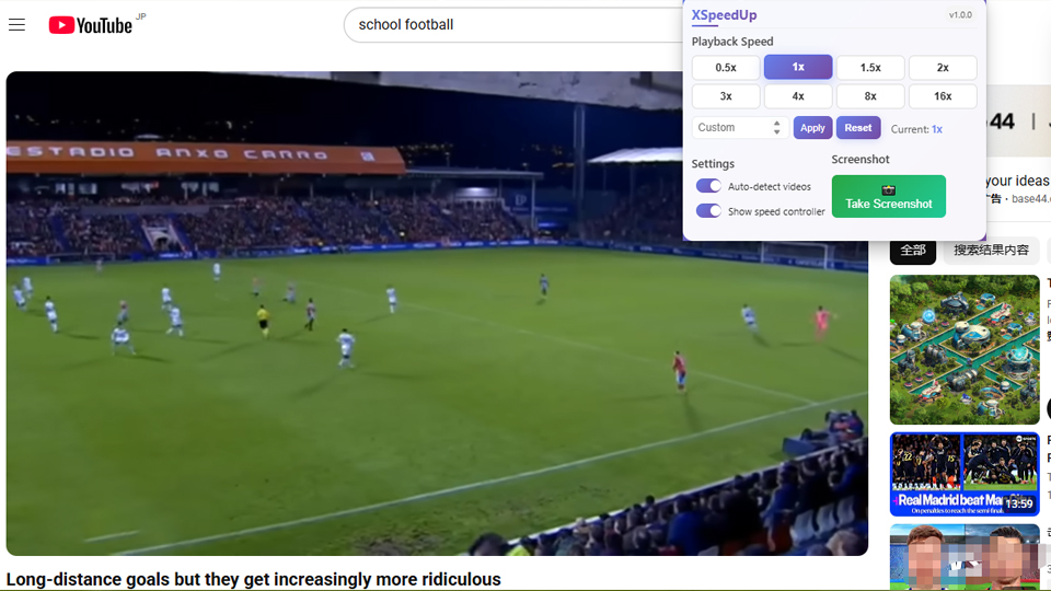 コントローラー概要